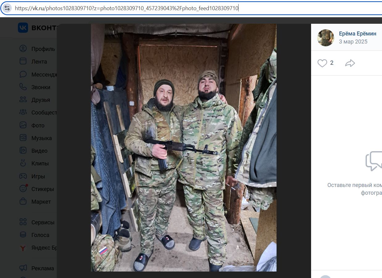 Eryomin_Eryoma_001__SoR_003__-VK.jpg Eryomin_Eryoma_001__SoR_003__-VK.jpg